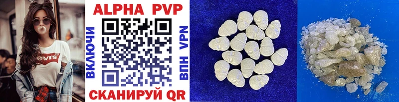 Alfa_PVP кристаллы  что такое   Олонец 