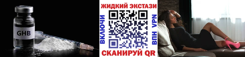 БУТИРАТ Butirat  мега сайт  Олонец 