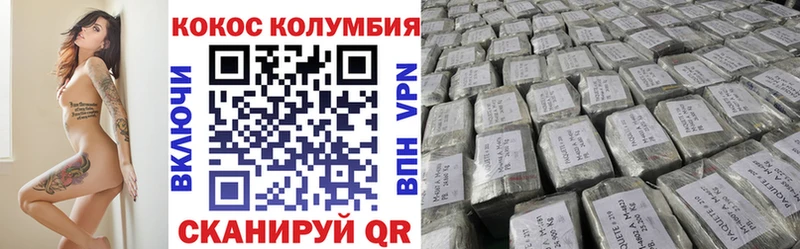 COCAIN 97% Олонец