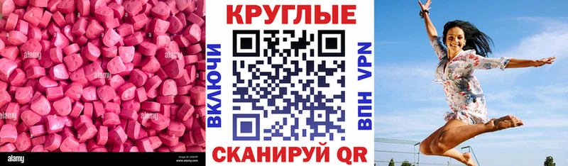 Ecstasy VHQ  Олонец 