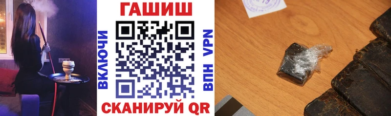 ГАШИШ Cannabis  Олонец 