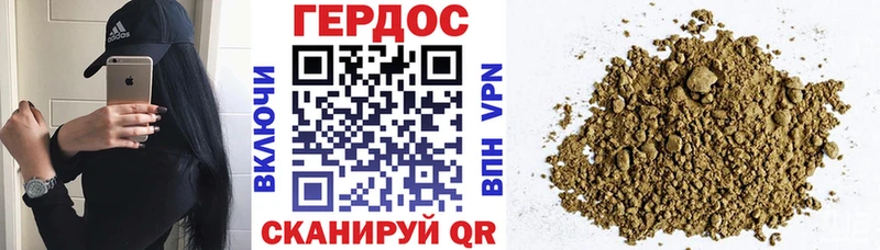 Героин Heroin  закладка  Олонец 