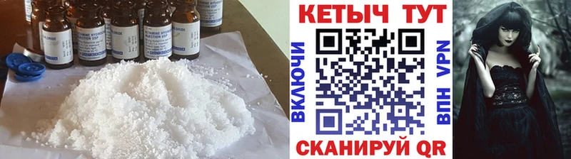КЕТАМИН ketamine  купить наркоту  Олонец 