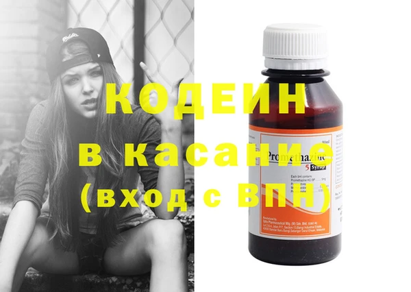 гашишное масло Алексеевка