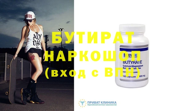 бутират Алзамай