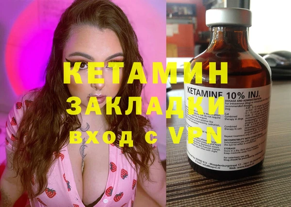 бутират Алзамай