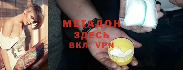 гашишное масло Алексеевка