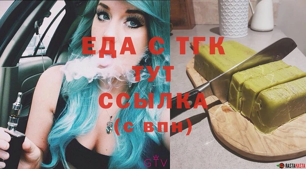 бутират Алзамай