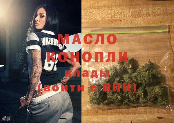 гашишное масло Алексеевка