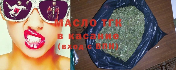 гашишное масло Алексеевка