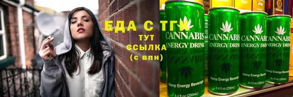 гашишное масло Алексеевка