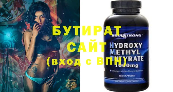 бутират Алзамай