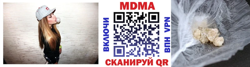 МДМА молли  MEGA tor  Олонец 