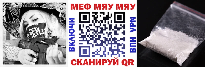 Меф мука Олонец