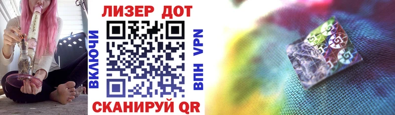 Марки 25I-NBOMe 1,8мг Олонец