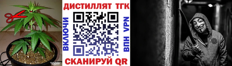 OMG ONION  Олонец  ТГК THC oil 